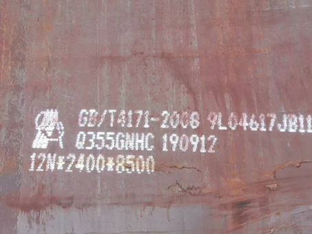 雨花Q345NS耐酸钢板